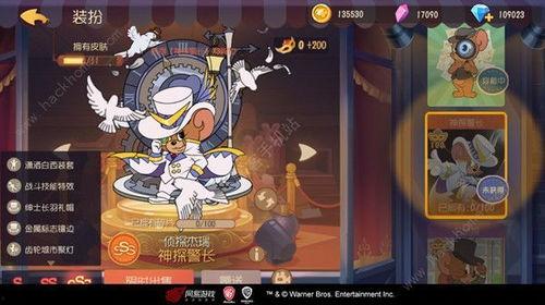 猫和老鼠最新爆料皮肤,揭秘猫和老鼠最新爆料皮肤背后的故事